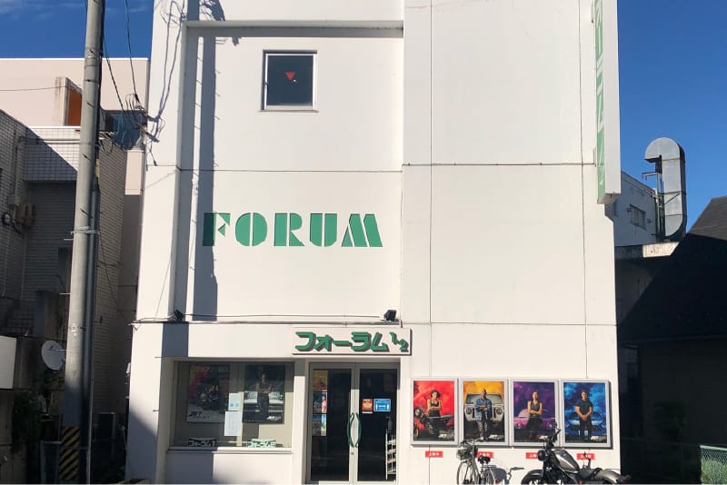 福島フォーラム